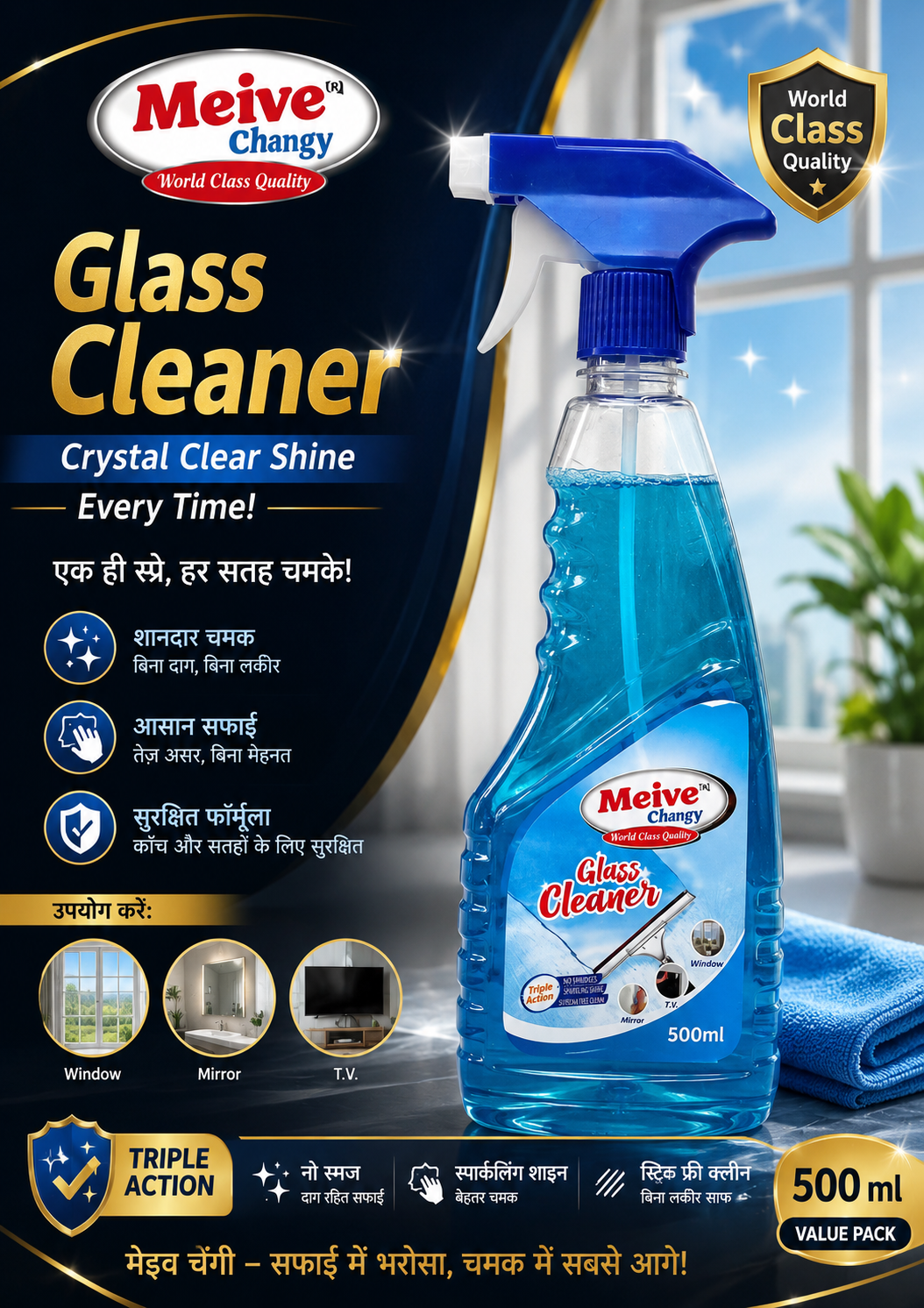 Dishwashing & Cleaning