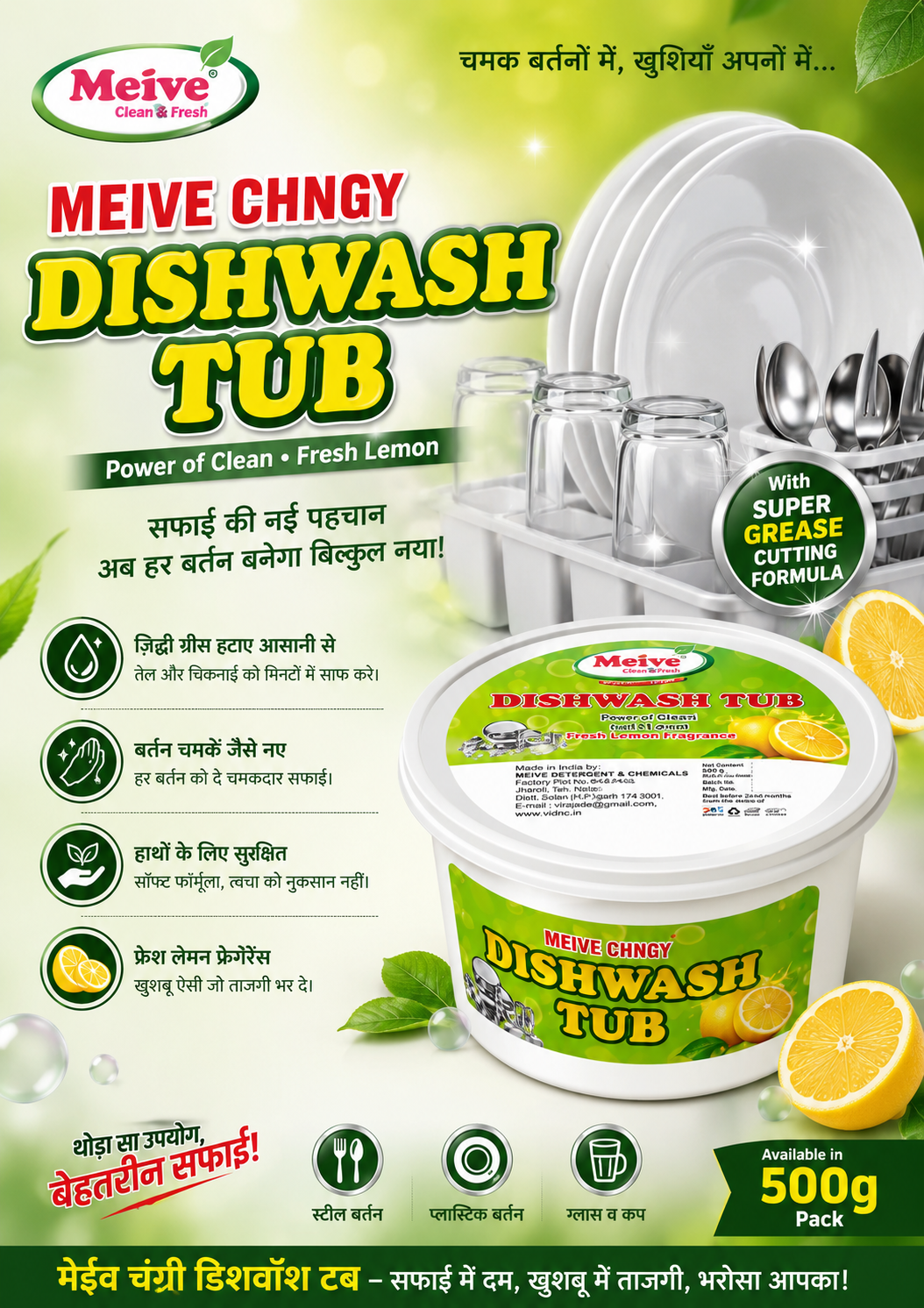 Dishwash Tub Soap